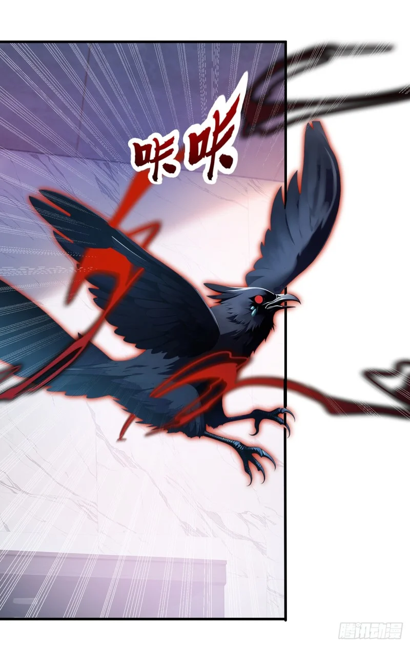 第3话 第46页