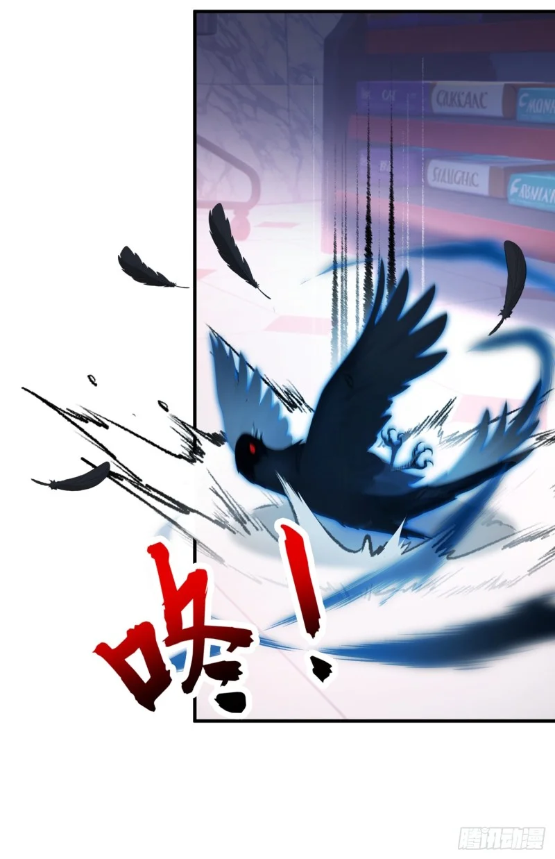 第3话 第47页