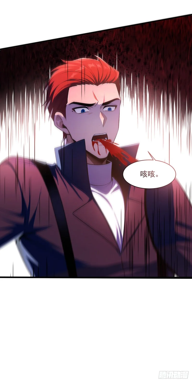 第3话 第48页