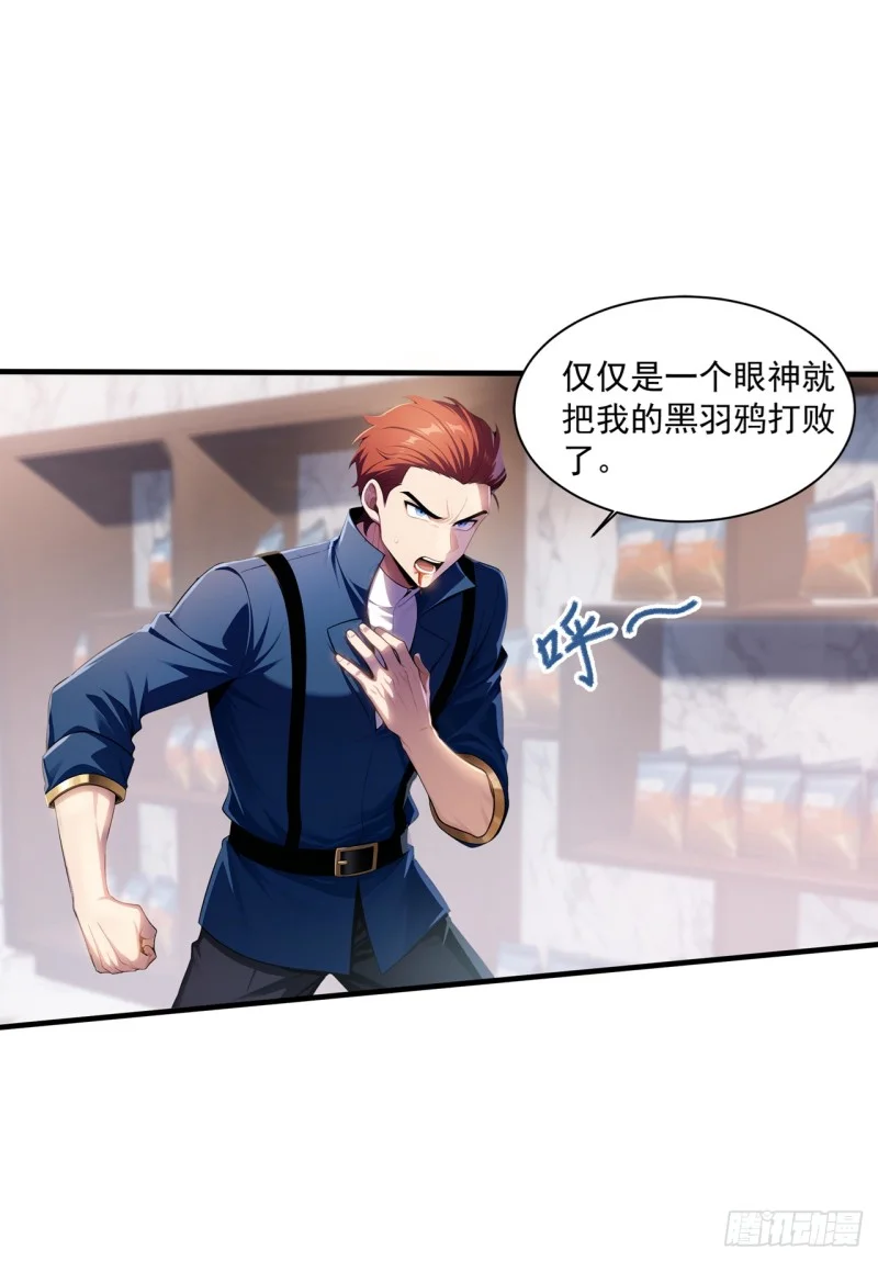 第3话 第49页