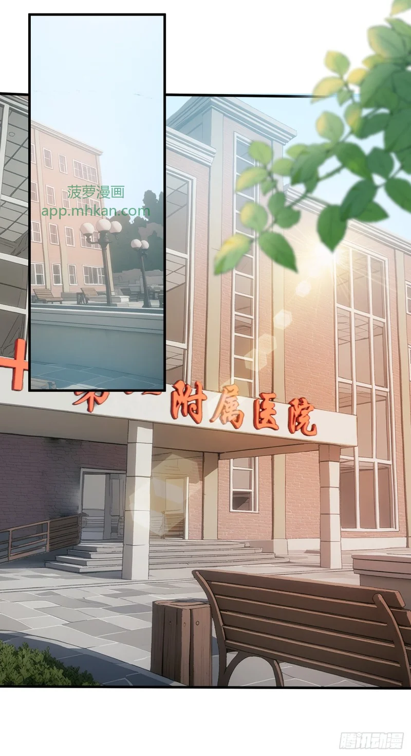 第3话 第53页