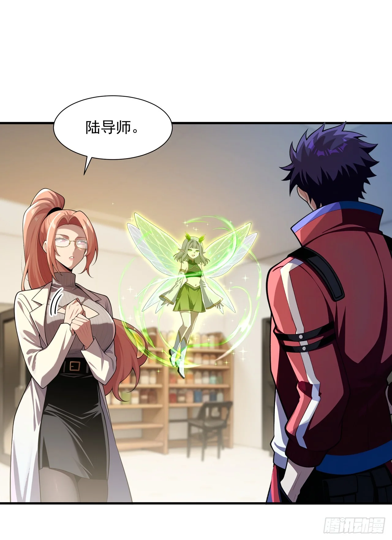 第37话 第1页
