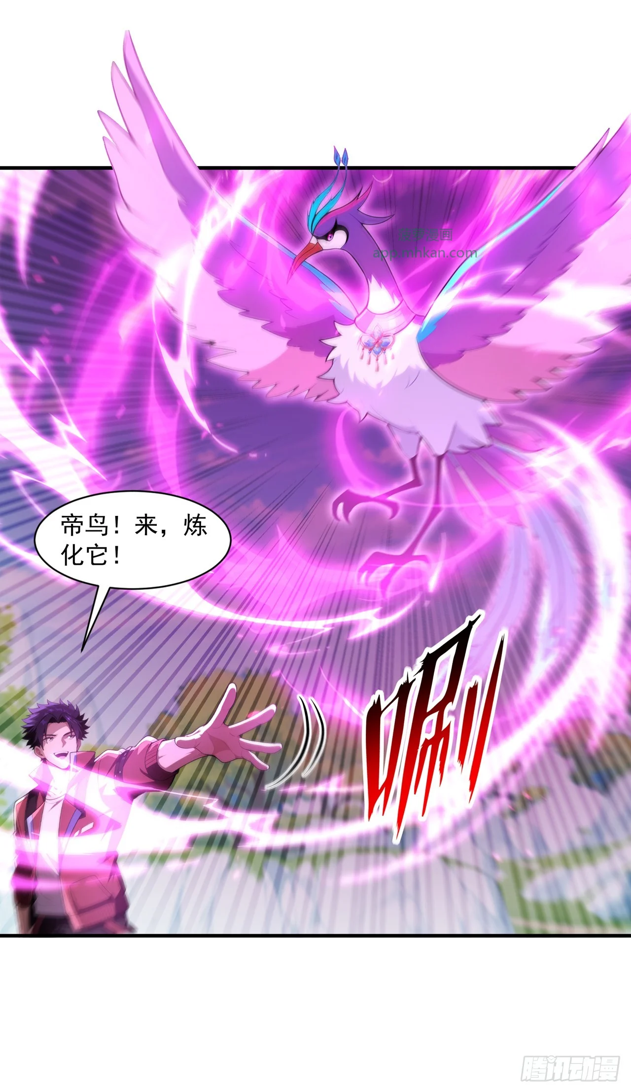 第37话 第9页