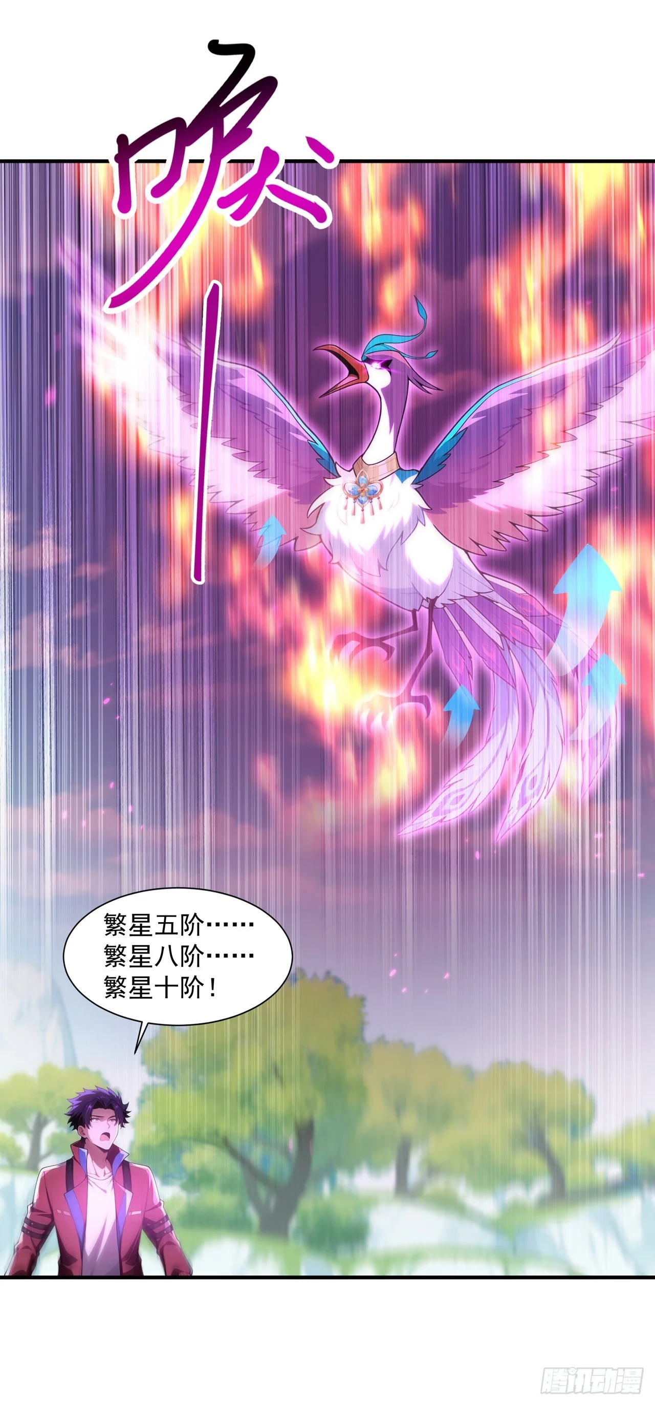 第37话 第12页
