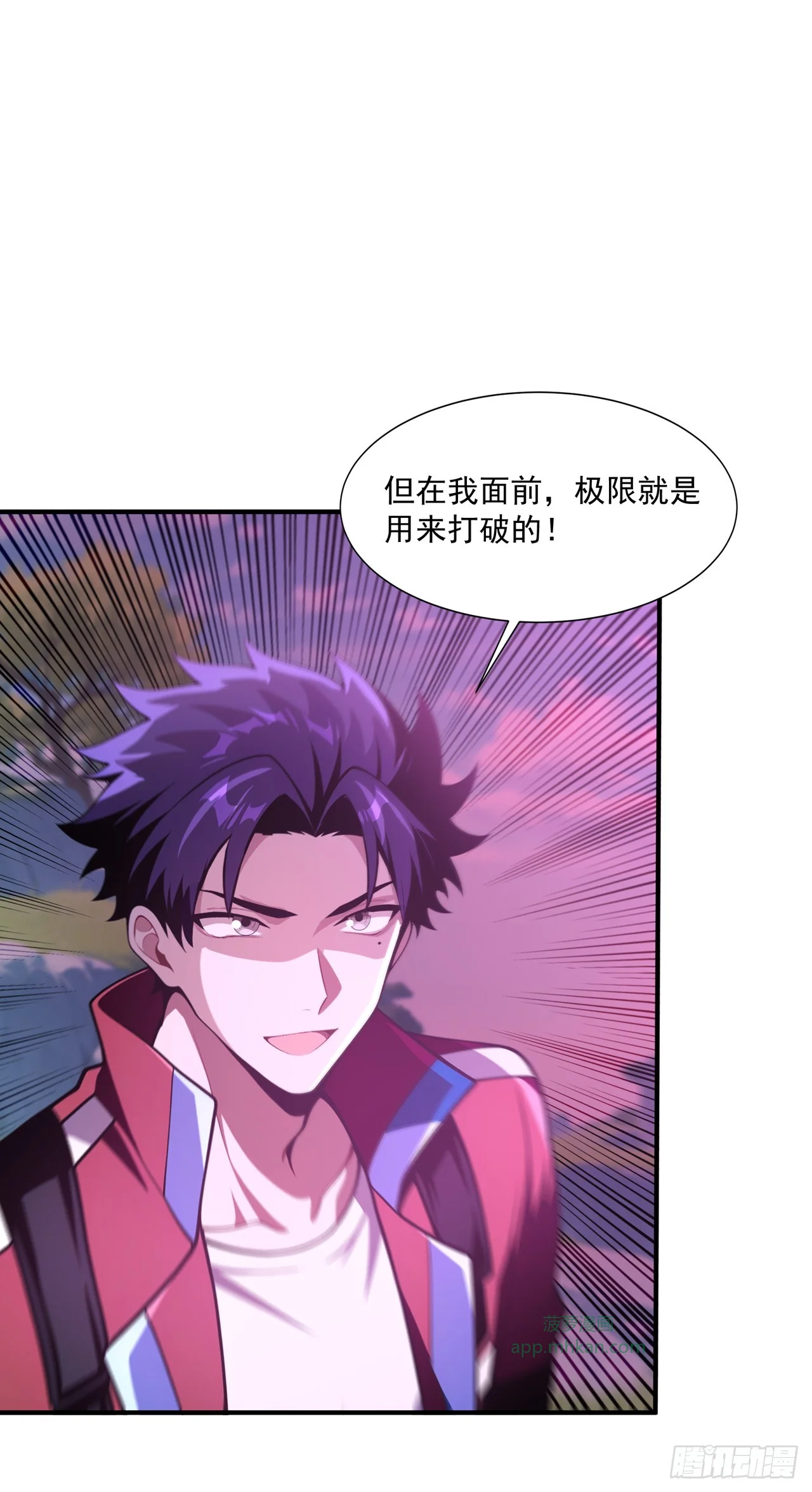 第37话 第14页