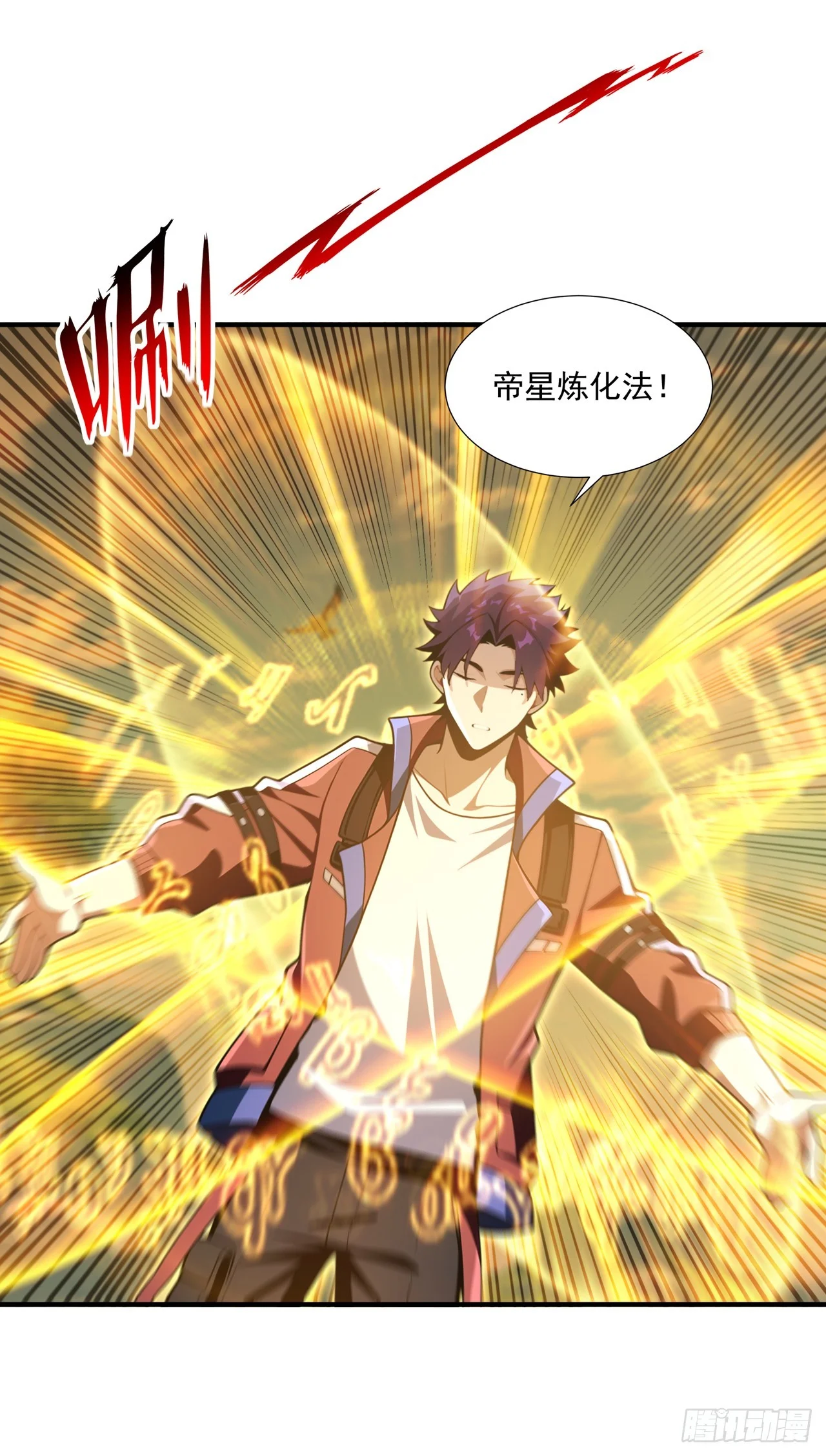 第37话 第15页