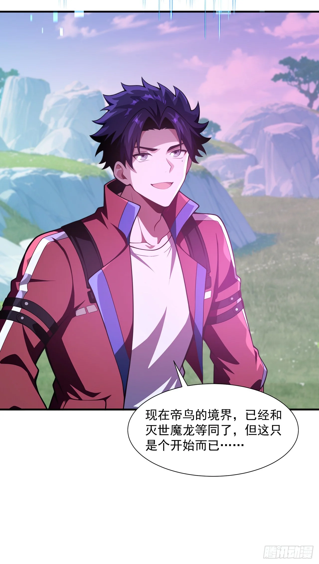 第37话 第17页