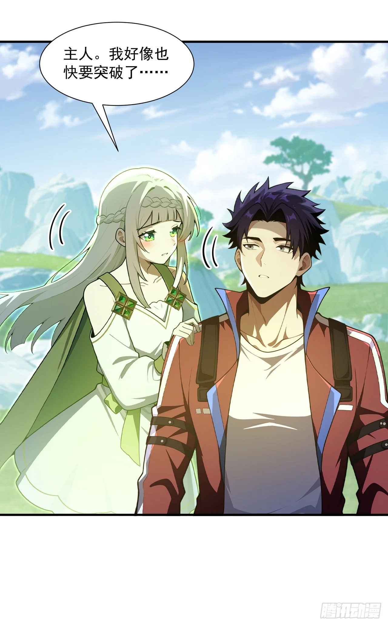 第37话 第18页