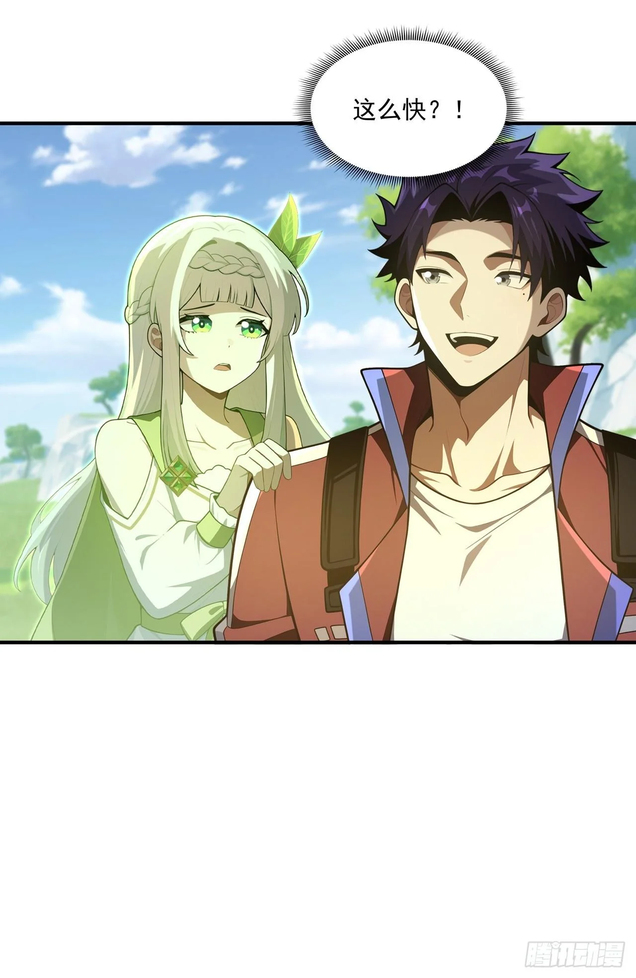 第37话 第19页