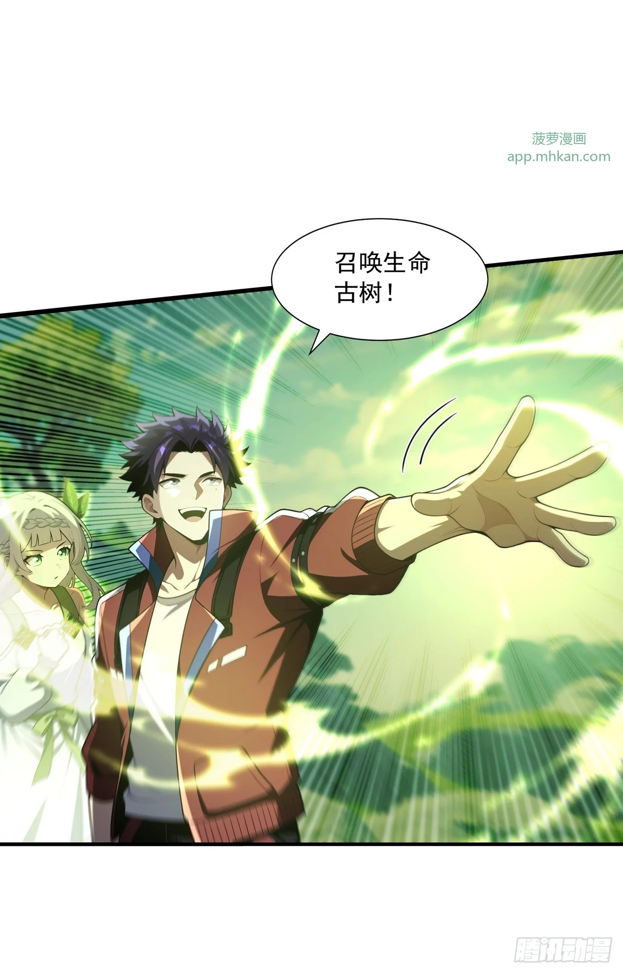 第37话 第20页
