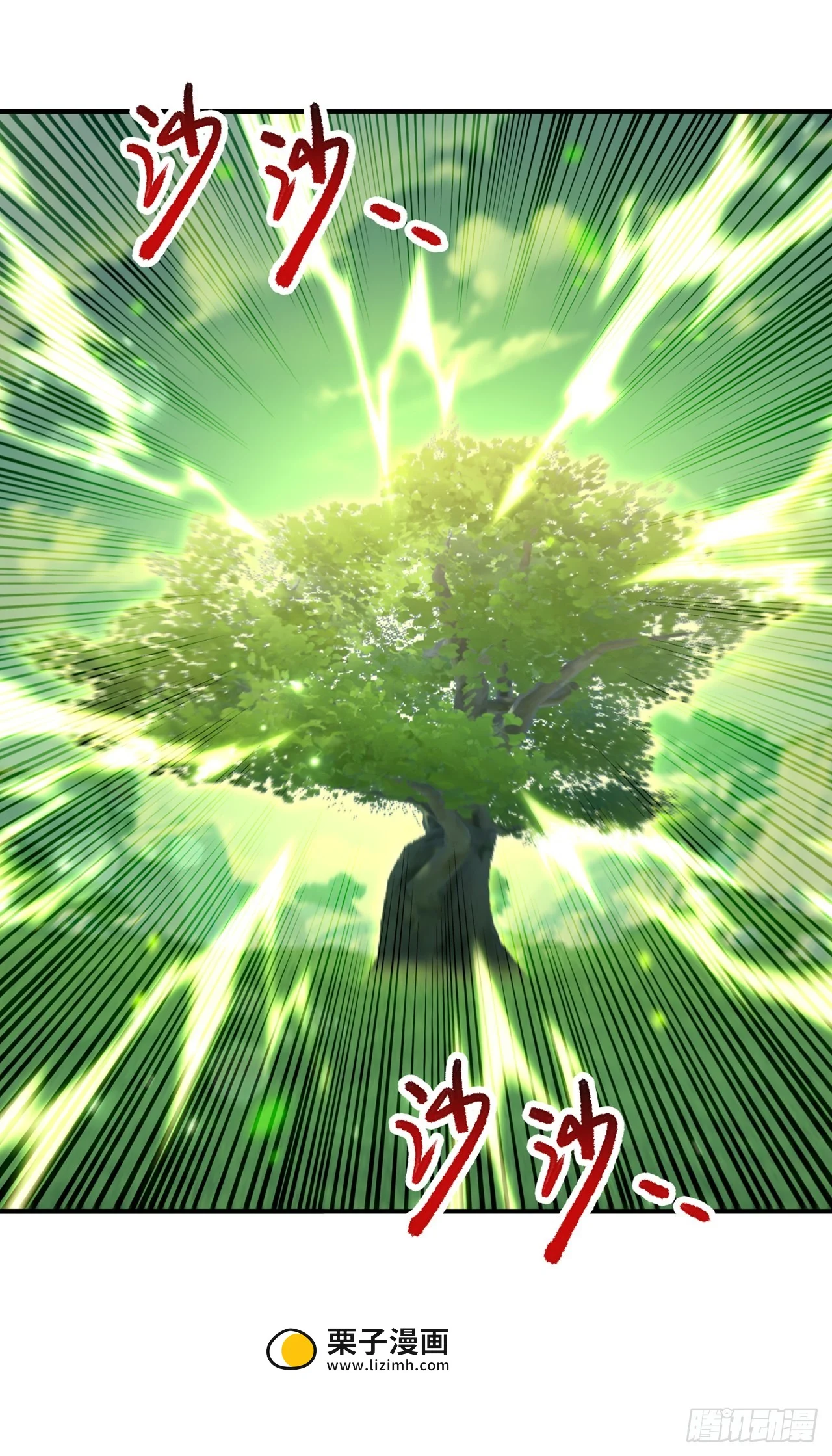 第37话 第21页