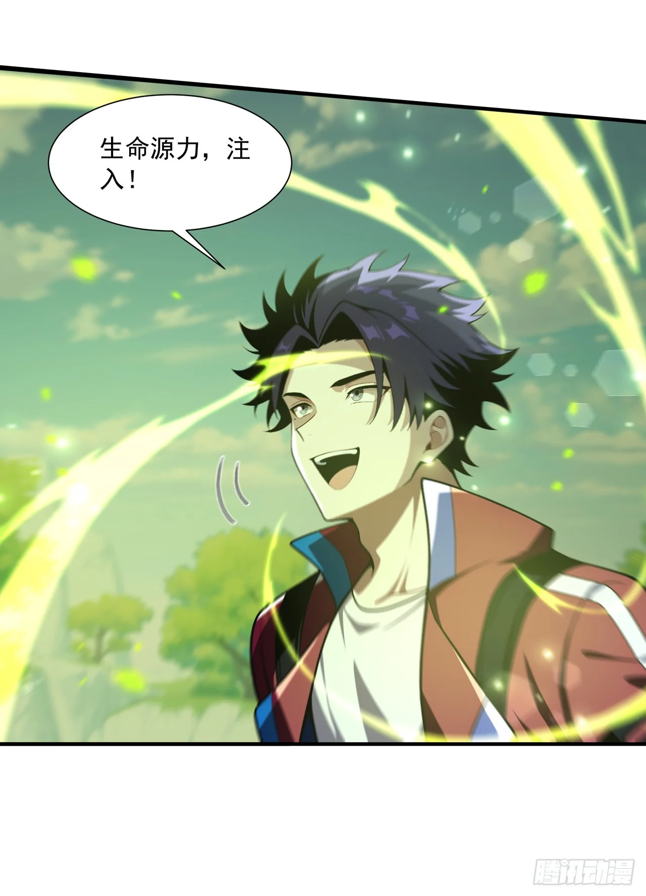 第37话 第23页