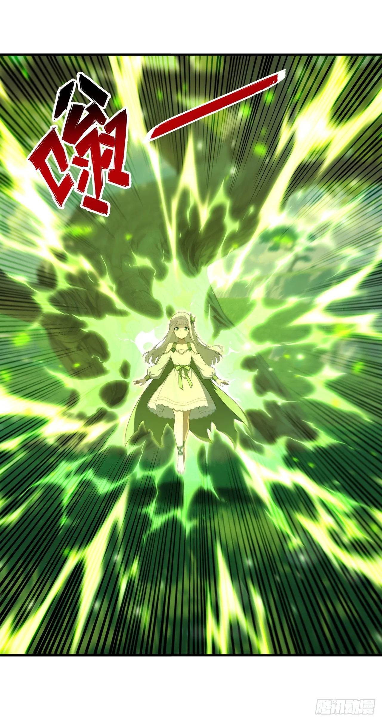 第37话 第24页