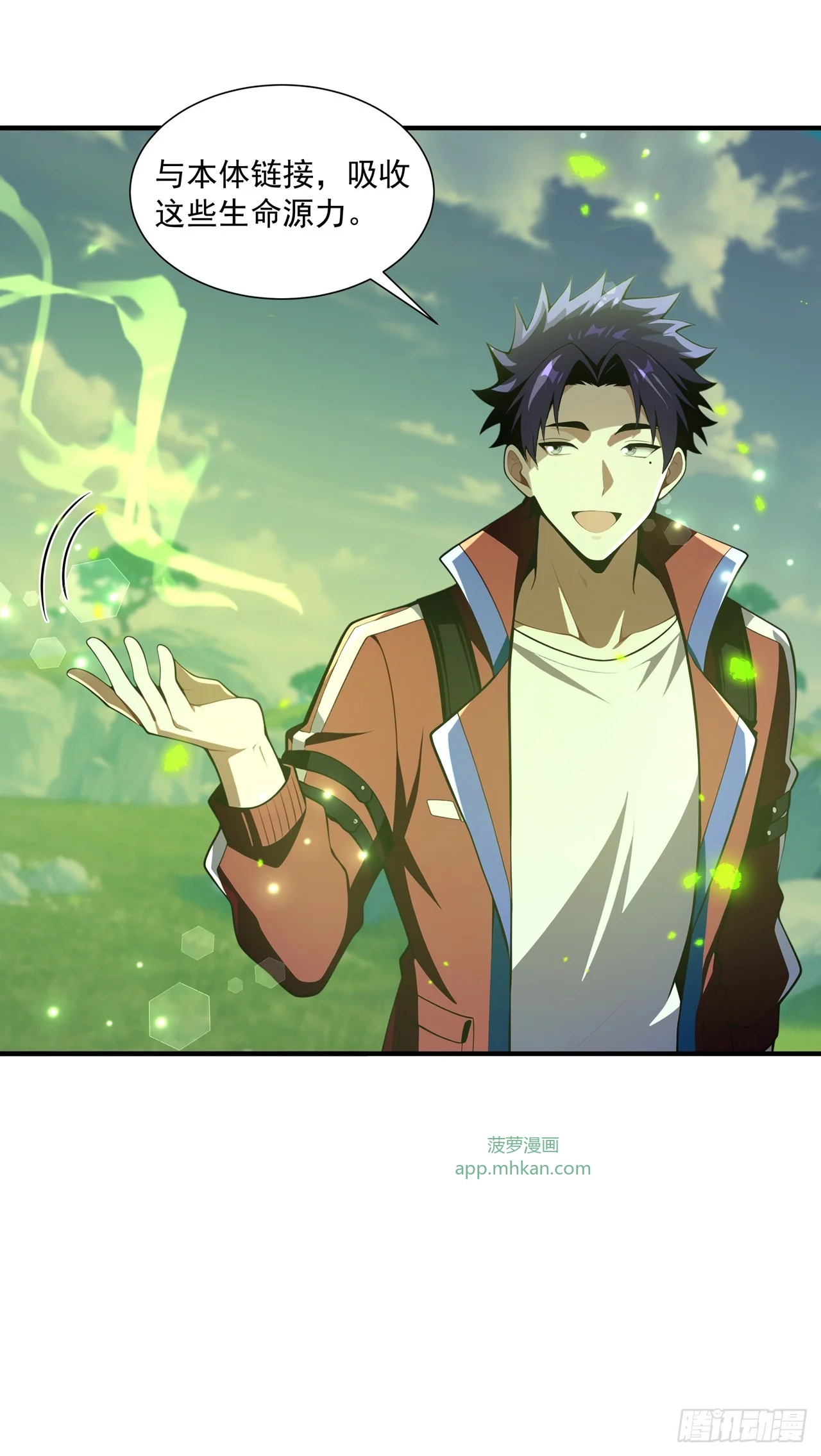 第37话 第26页