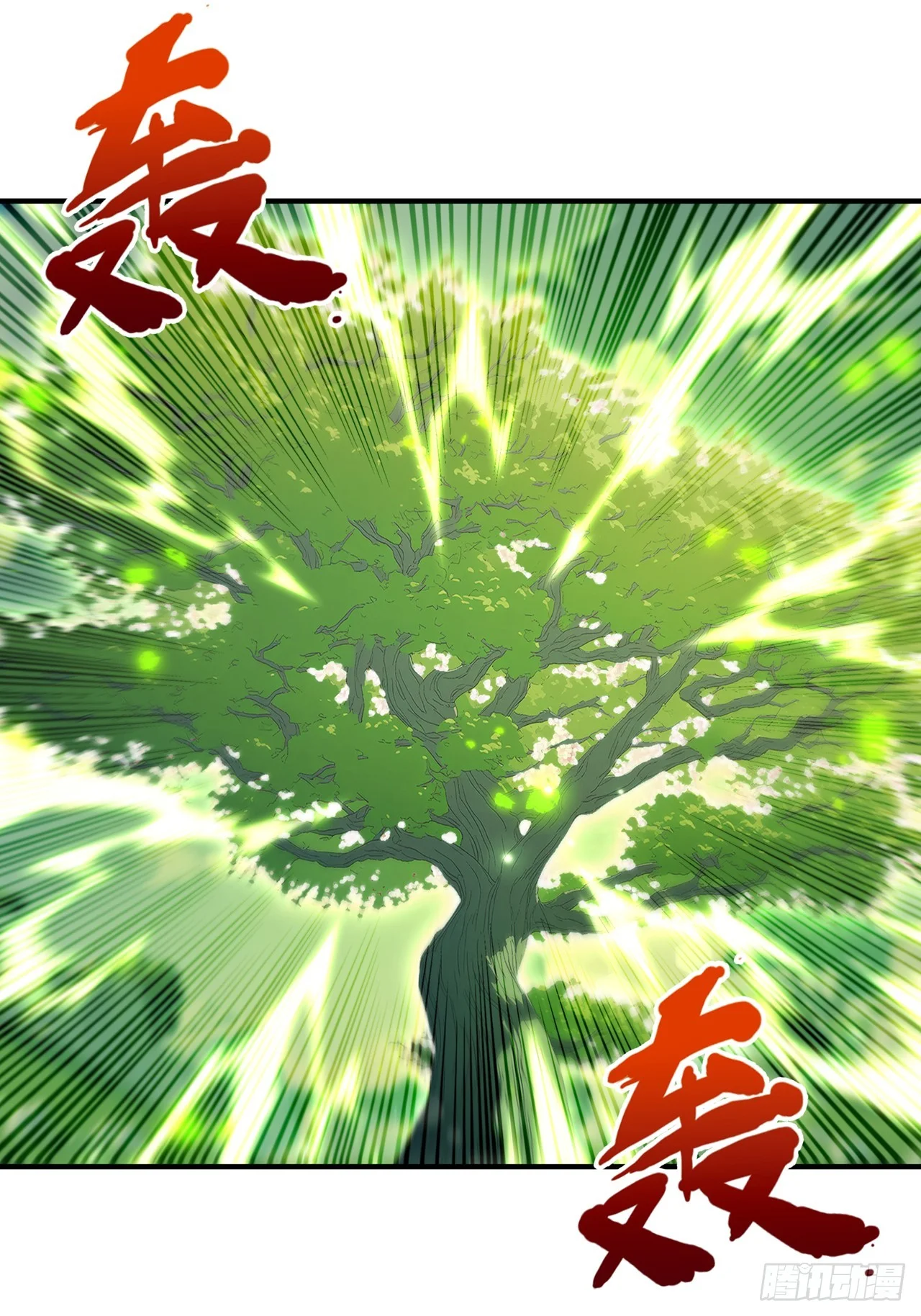 第37话 第29页