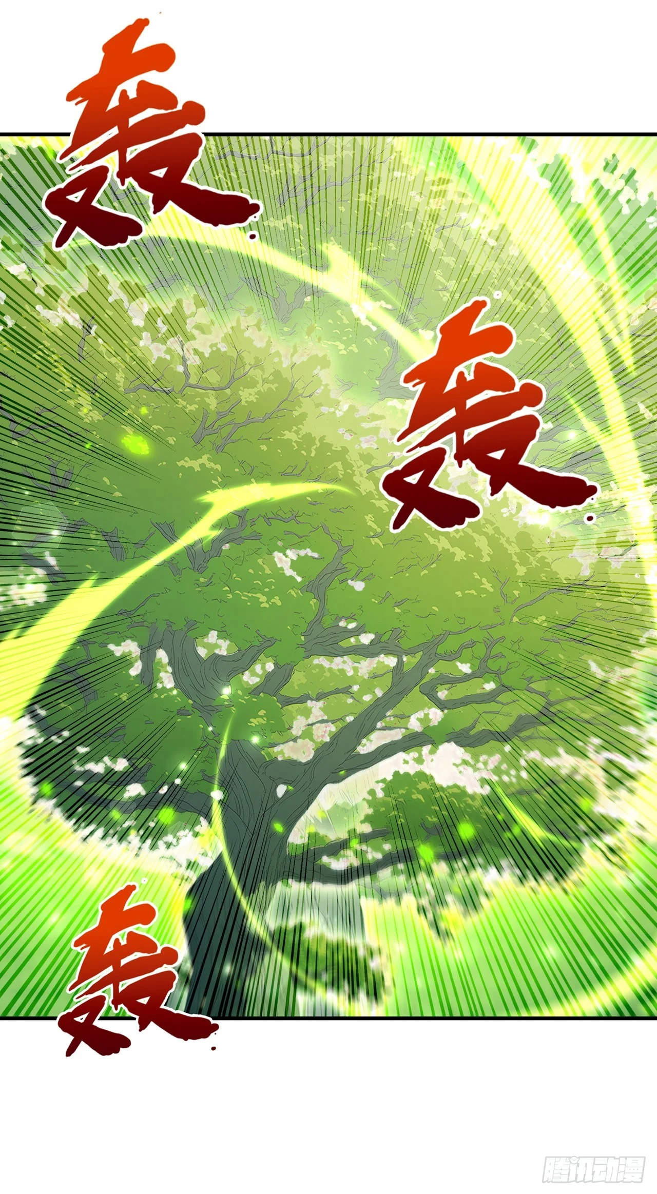 第37话 第30页