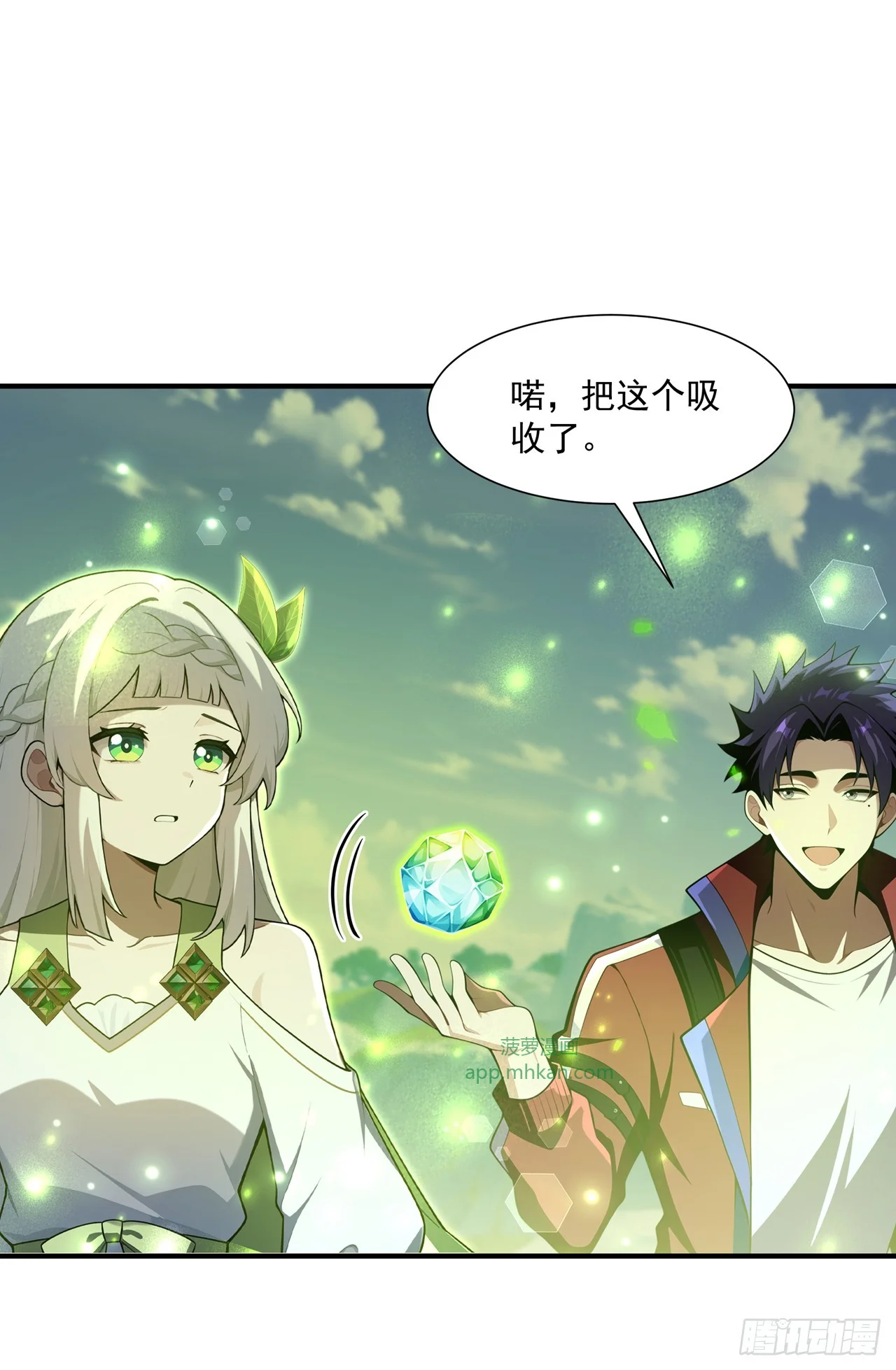 第37话 第34页