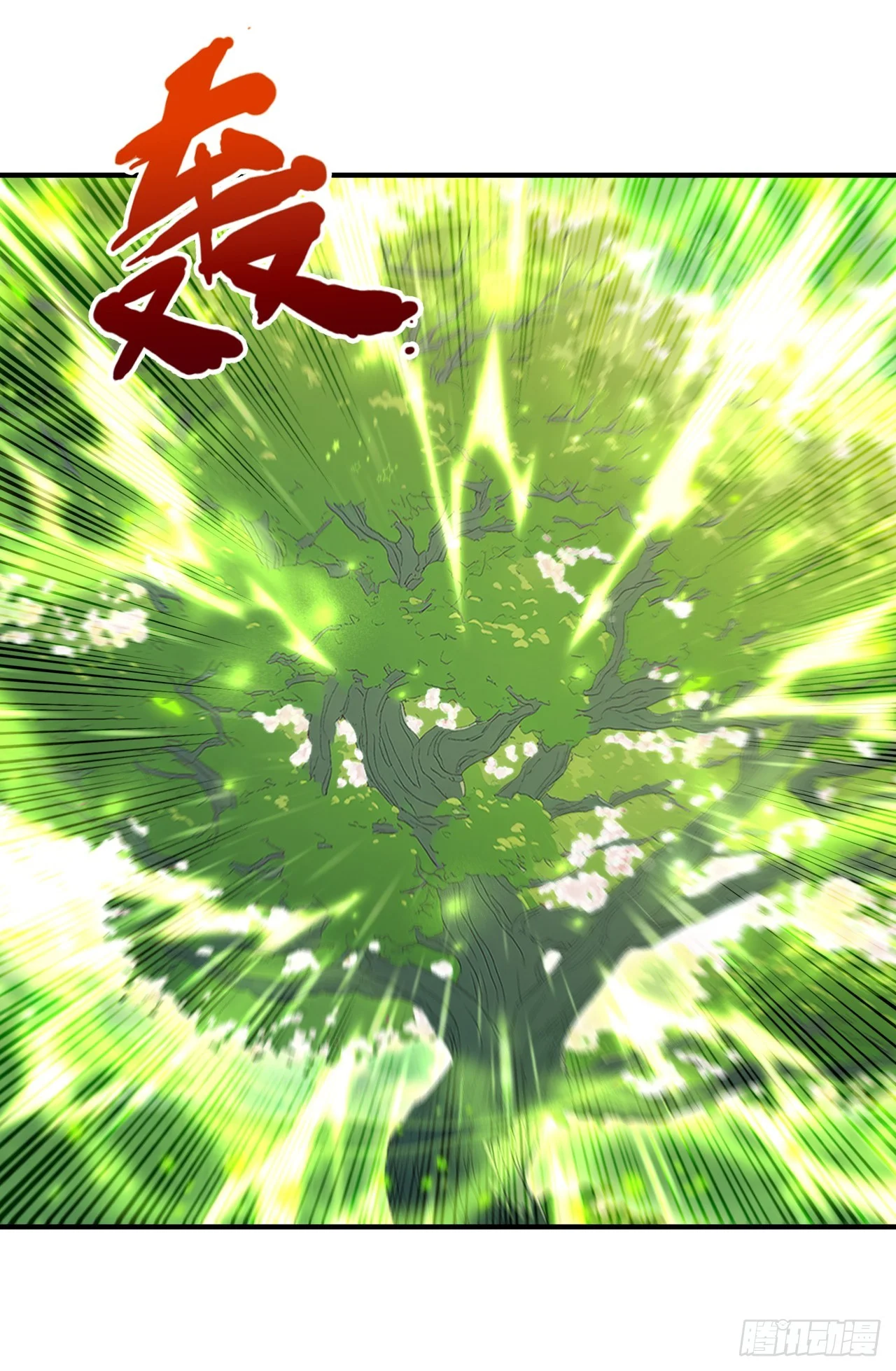 第37话 第38页