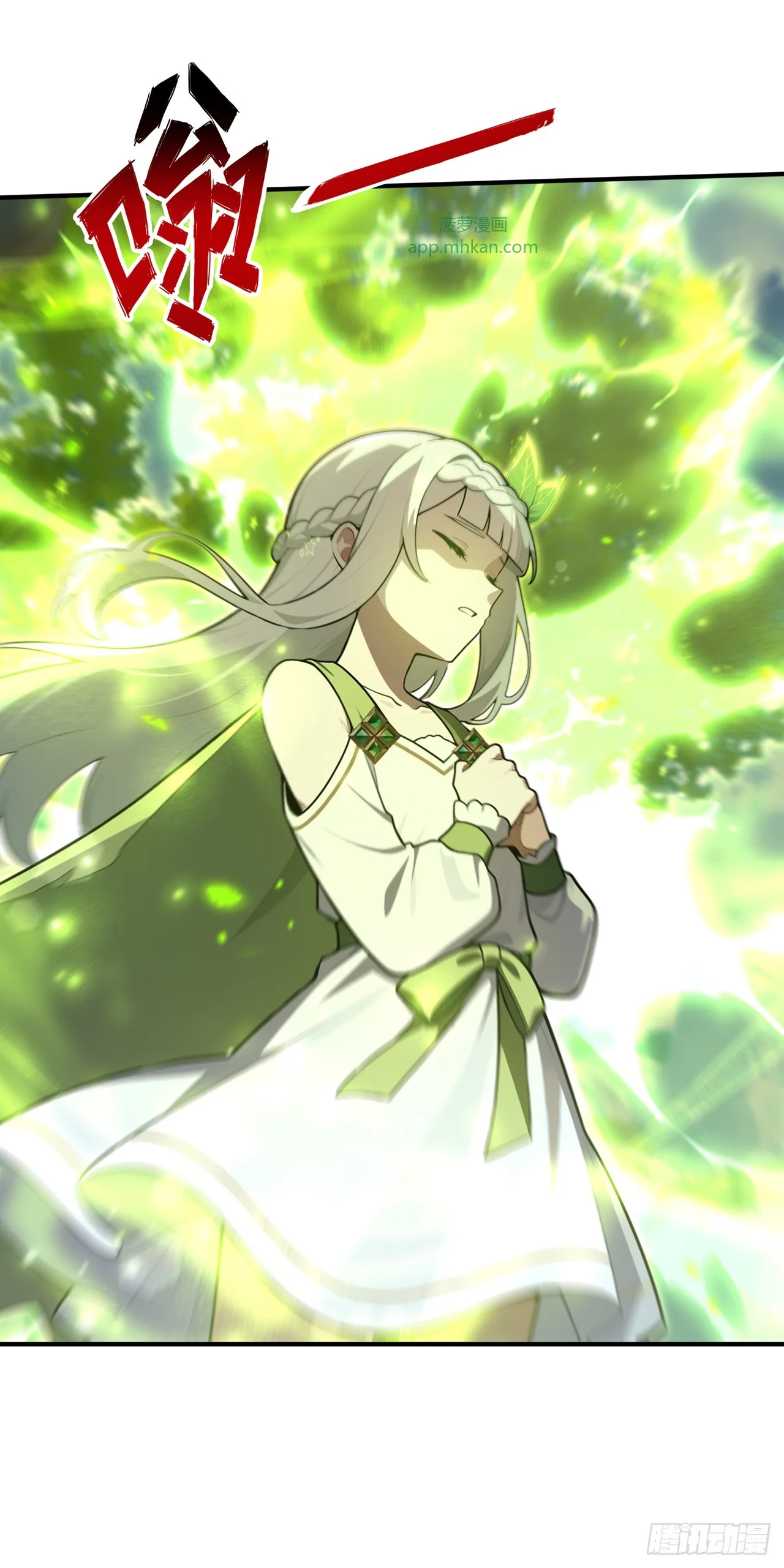 第37话 第39页