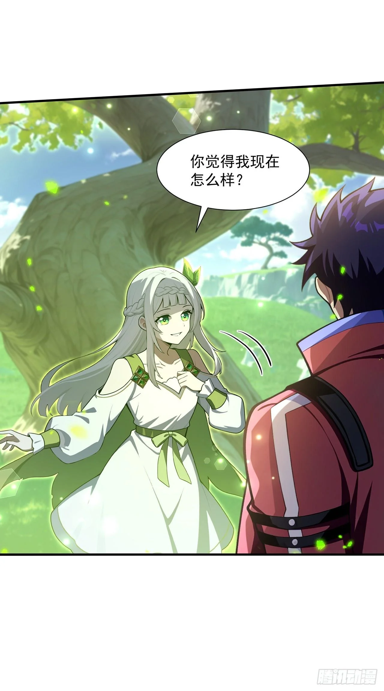 第37话 第43页