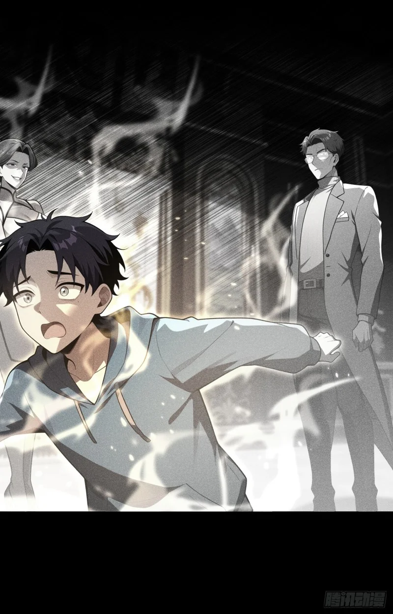 第34话 第12页