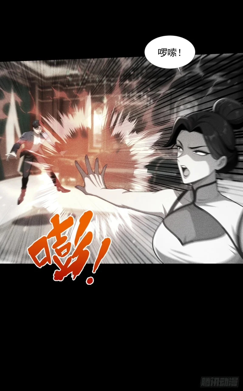 第34话 第14页