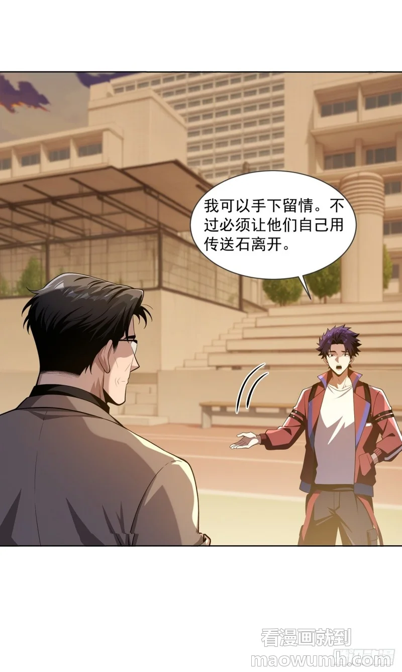 第34话 第17页
