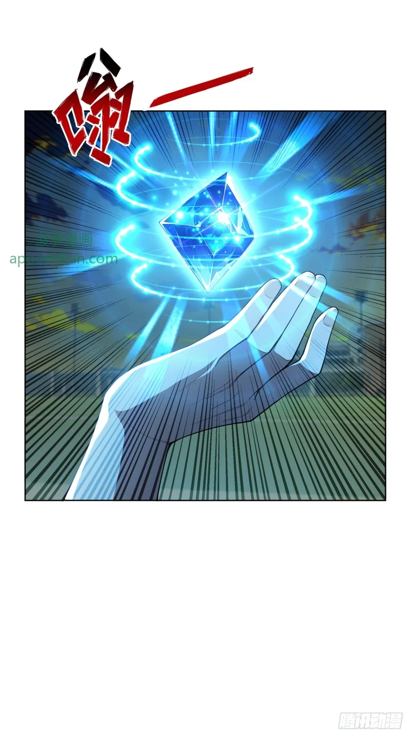 第34话 第21页