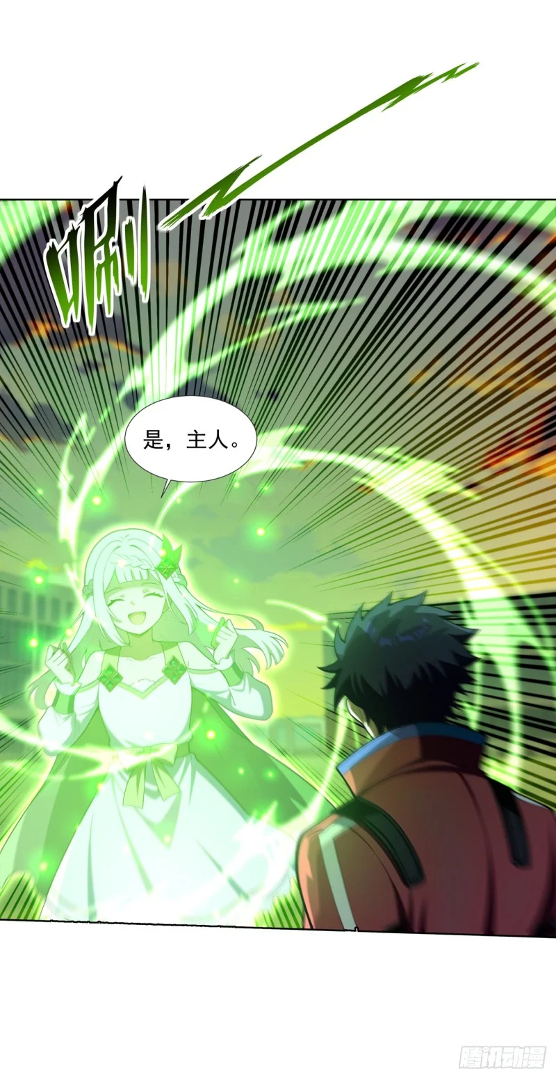 第34话 第25页