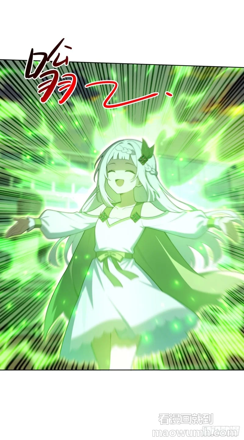 第34话 第26页