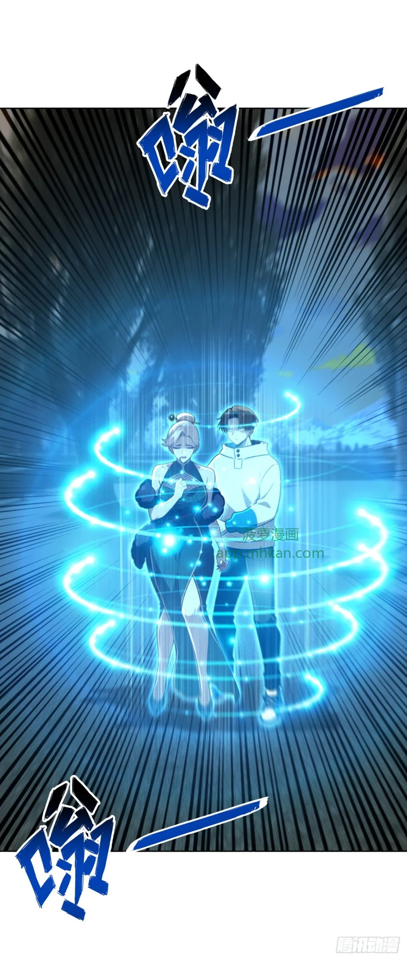 第34话 第36页
