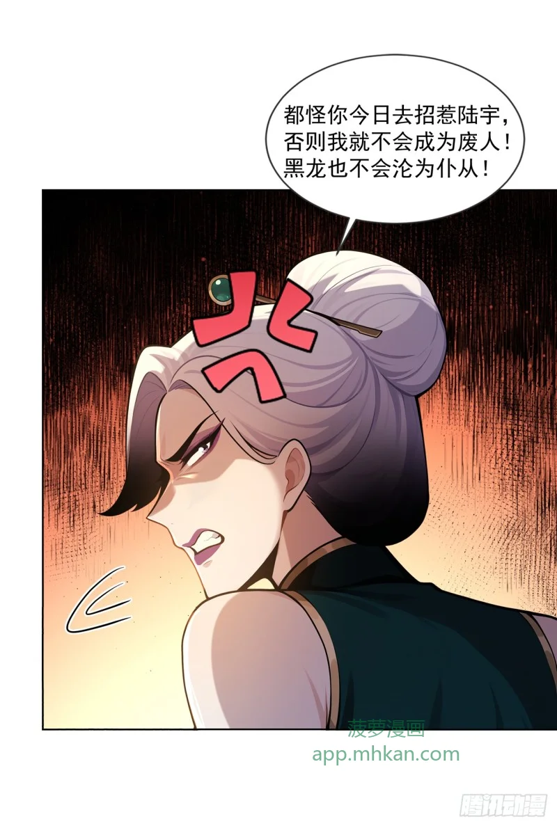 第34话 第39页