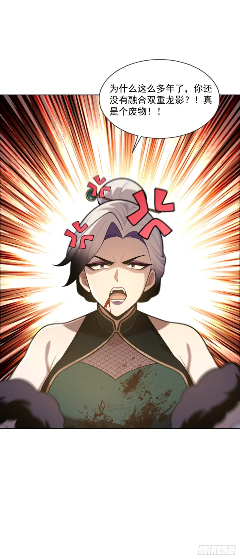 第34话 第41页