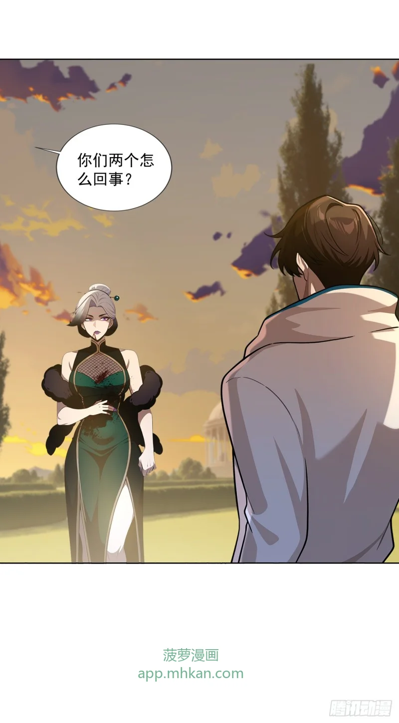 第34话 第44页
