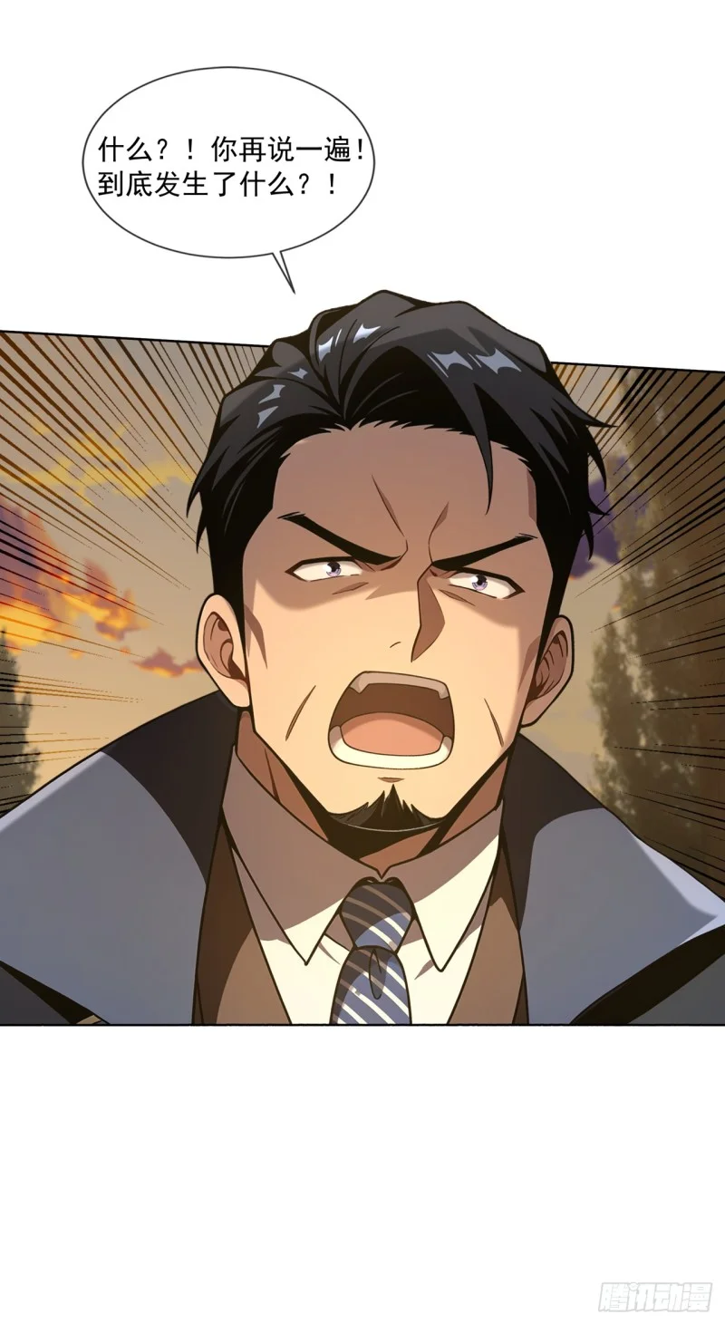 第34话 第46页
