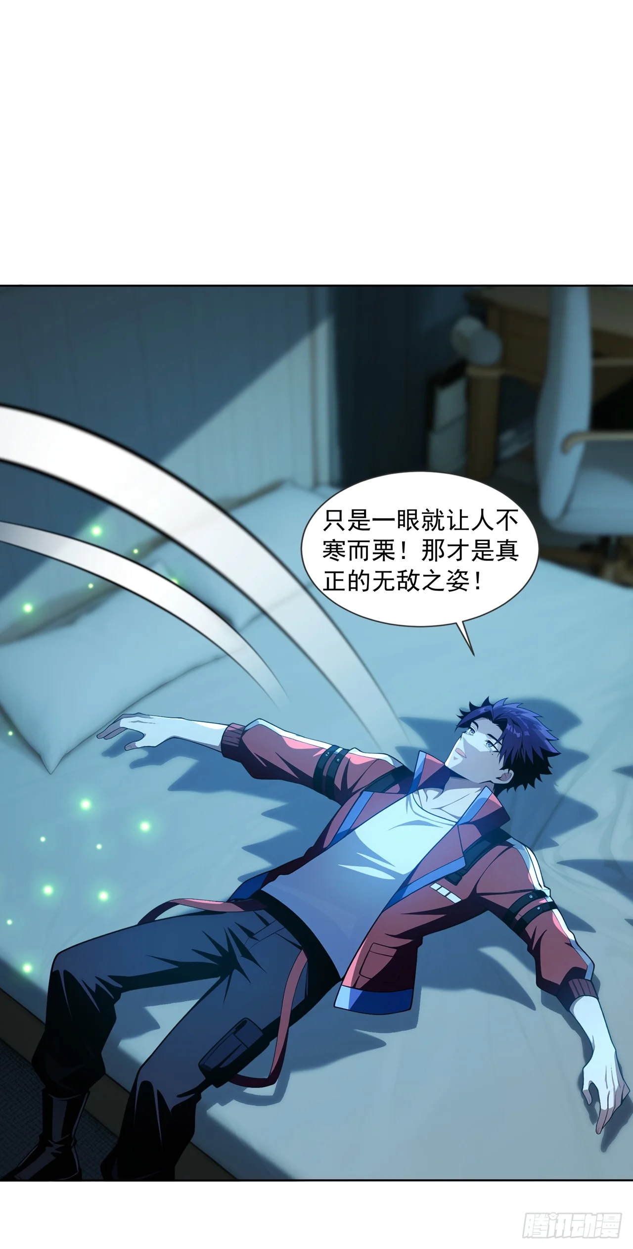 第26话 第1页
