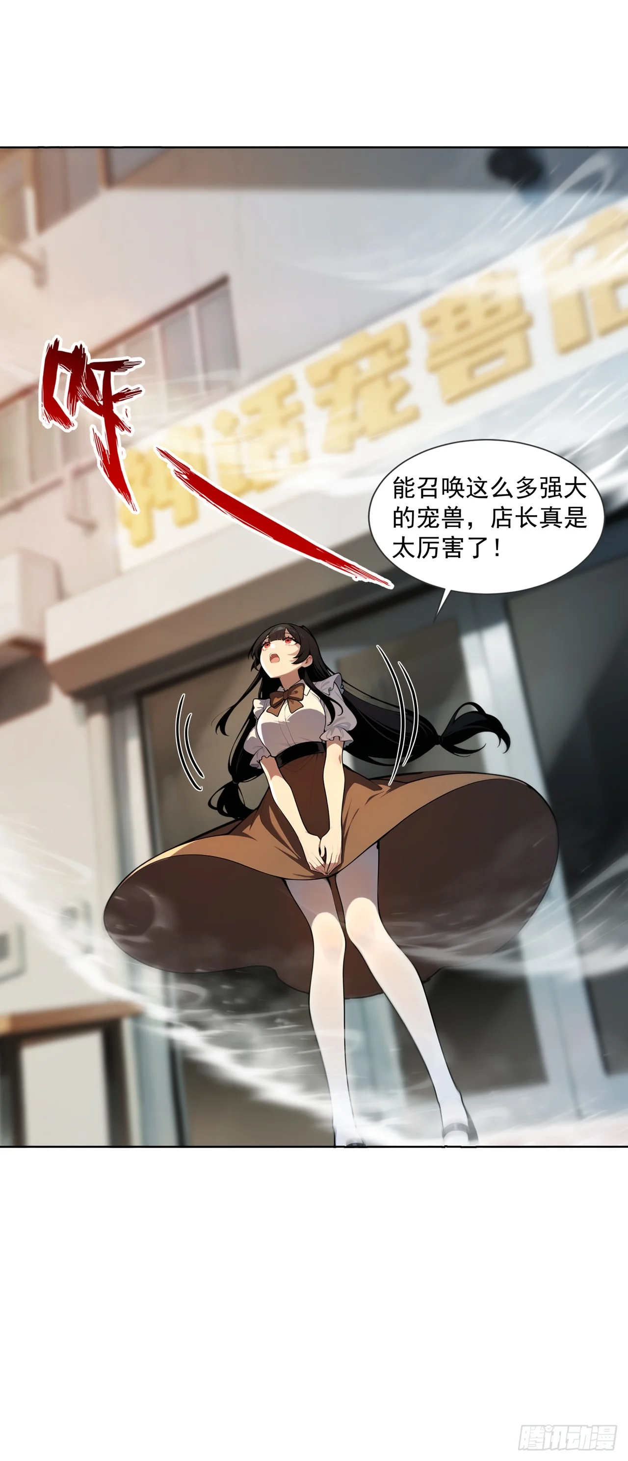 第26话 第8页