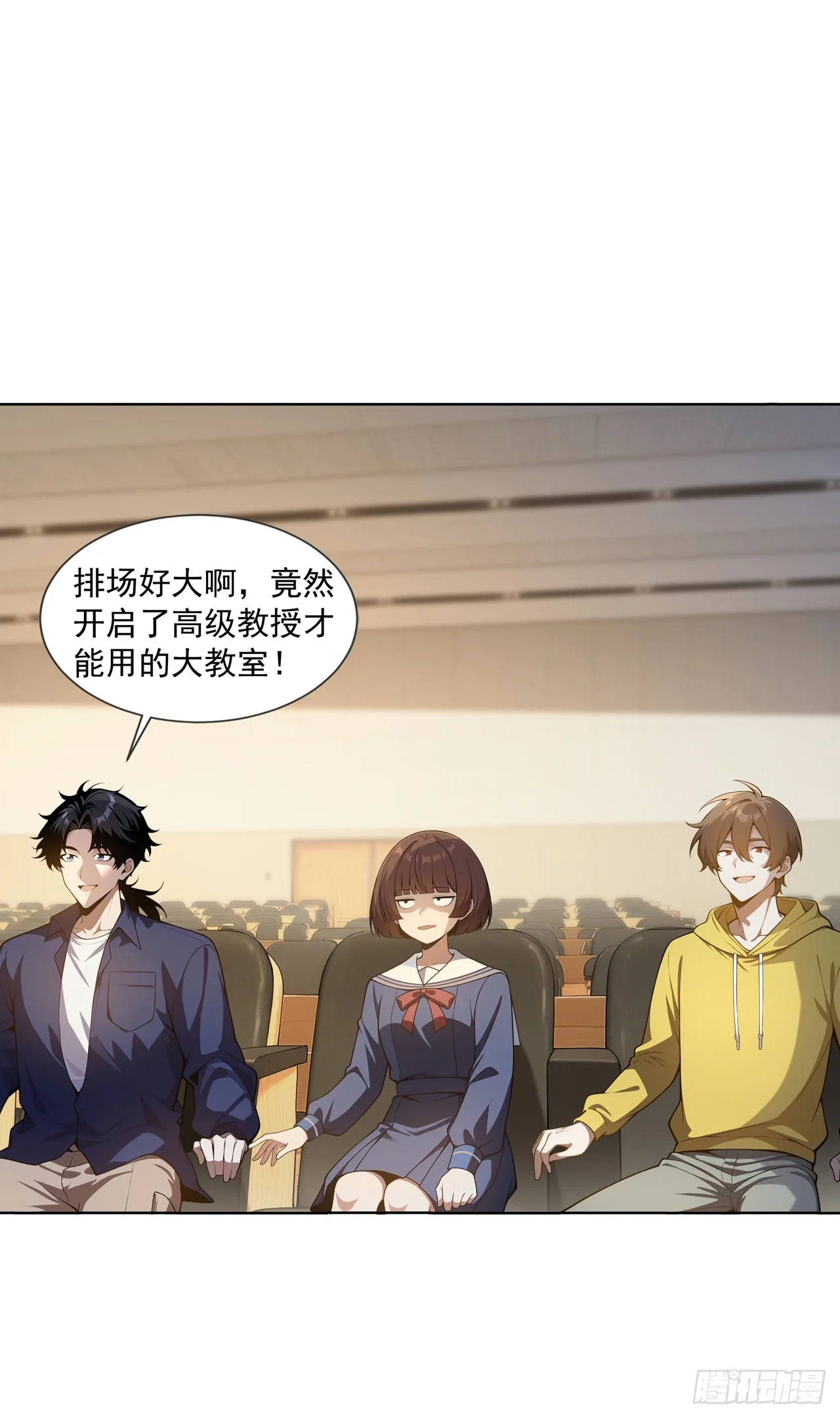 第26话 第29页