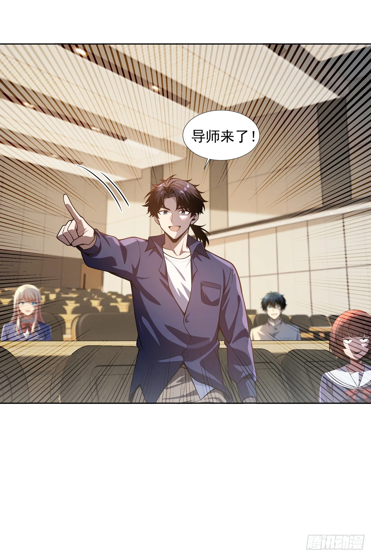 第26话 第37页