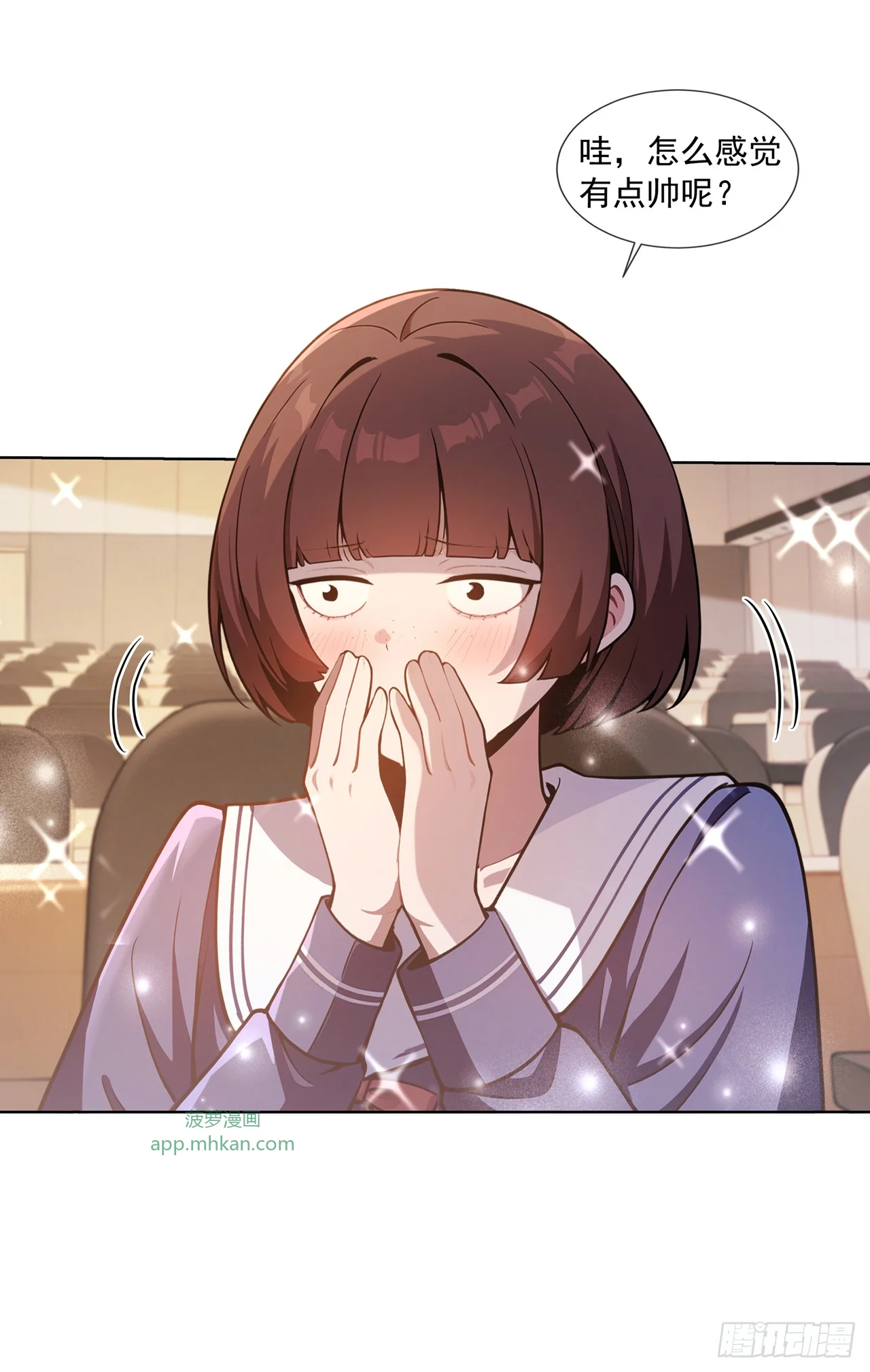 第26话 第39页