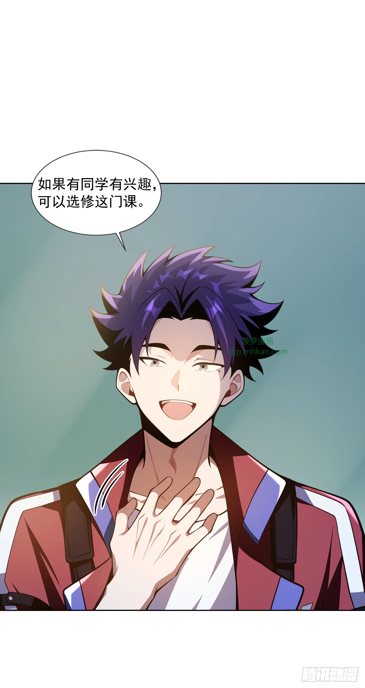 第26话 第42页