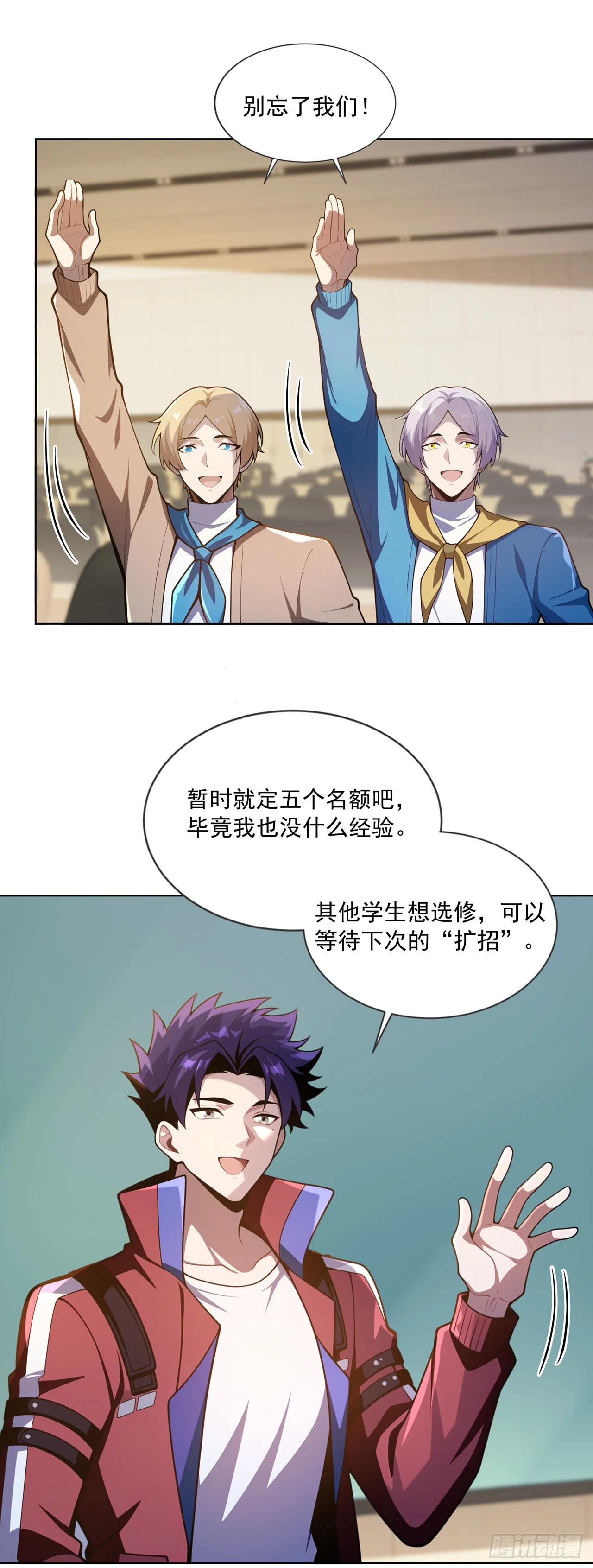 第26话 第45页