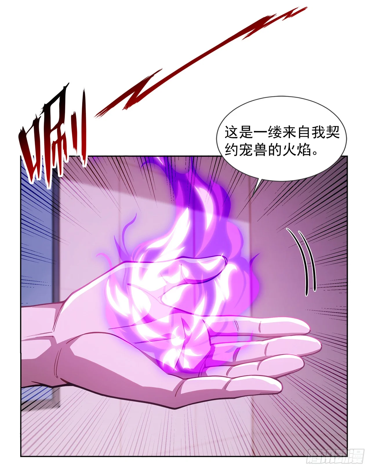 第26话 第56页