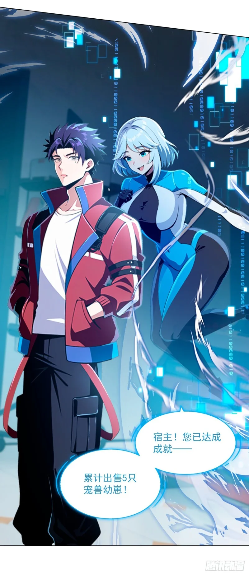 第7话 第14页