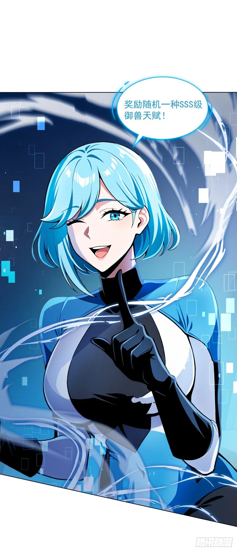 第7话 第15页