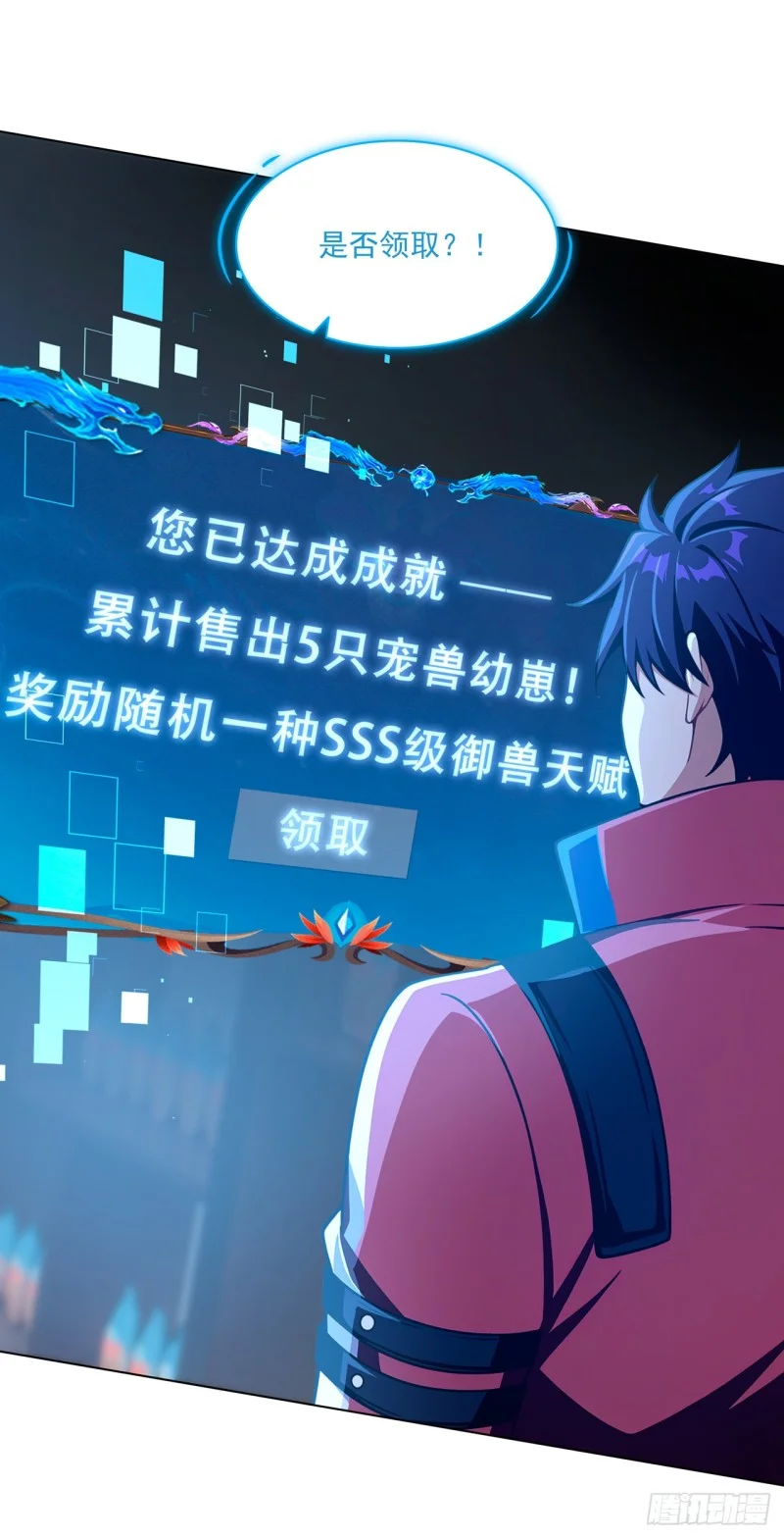 第7话 第16页