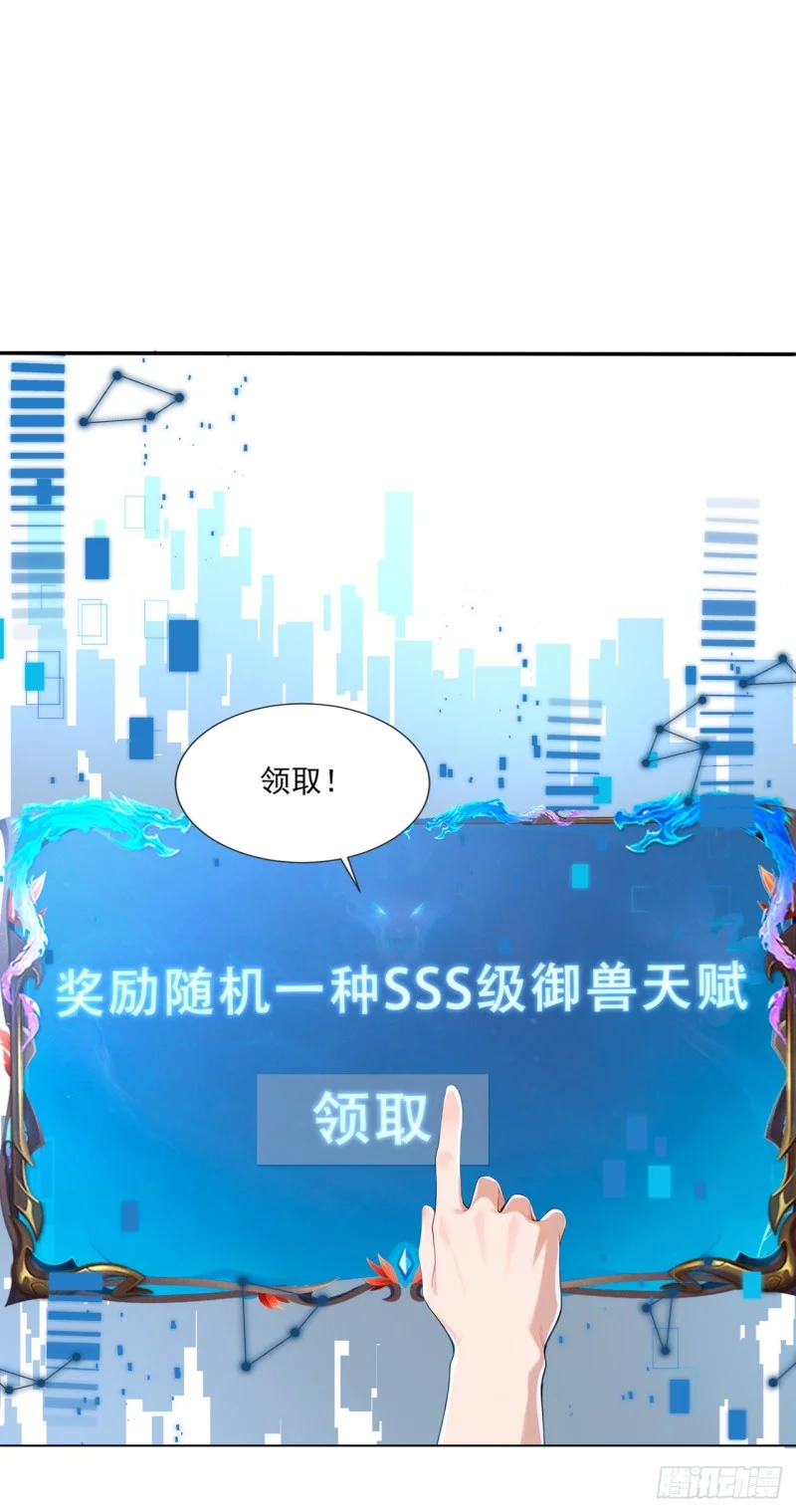 第7话 第18页