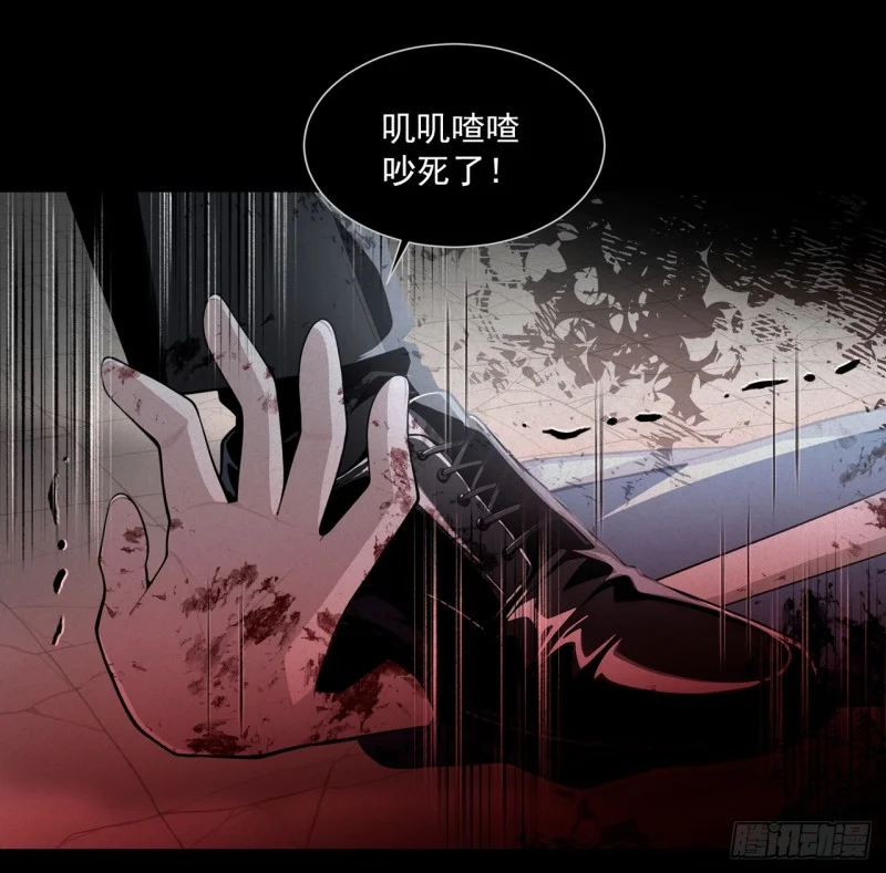 第7话 第47页