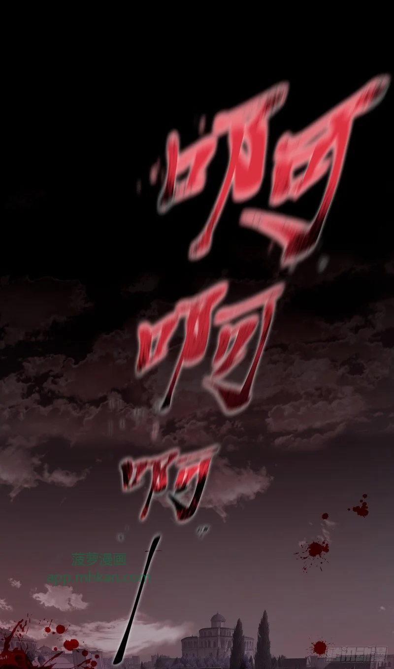 第7话 第48页
