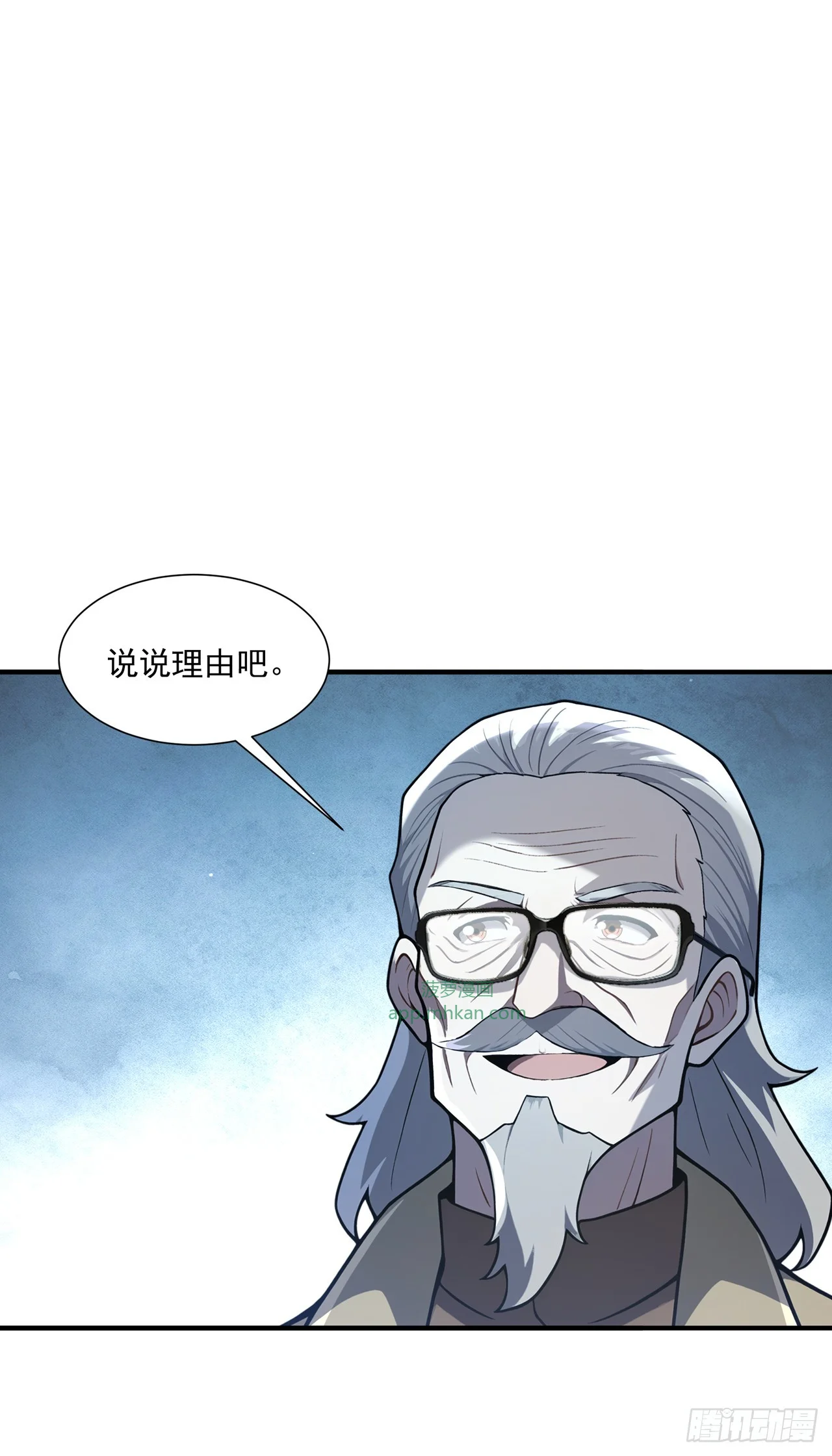 第43话 第1页